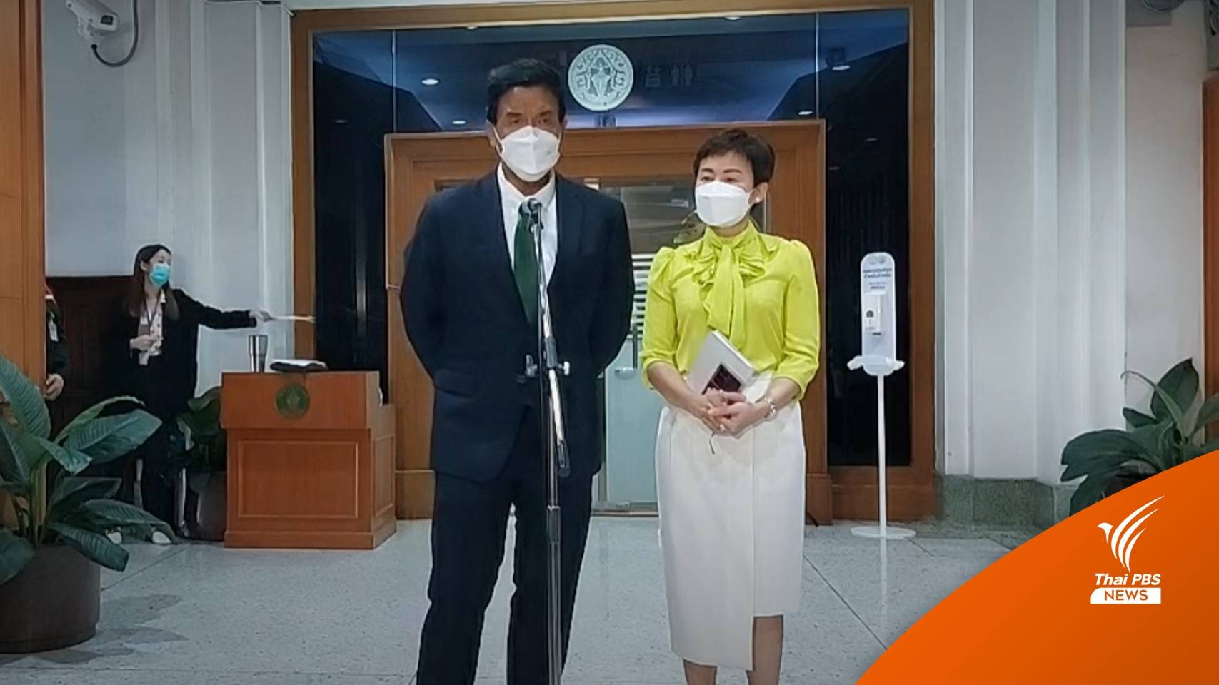 กทม.ติดโควิด 2,000 คน/วัน เล็งเปิด CI แยกเคสร่วมบ้านผู้สูงอายุ