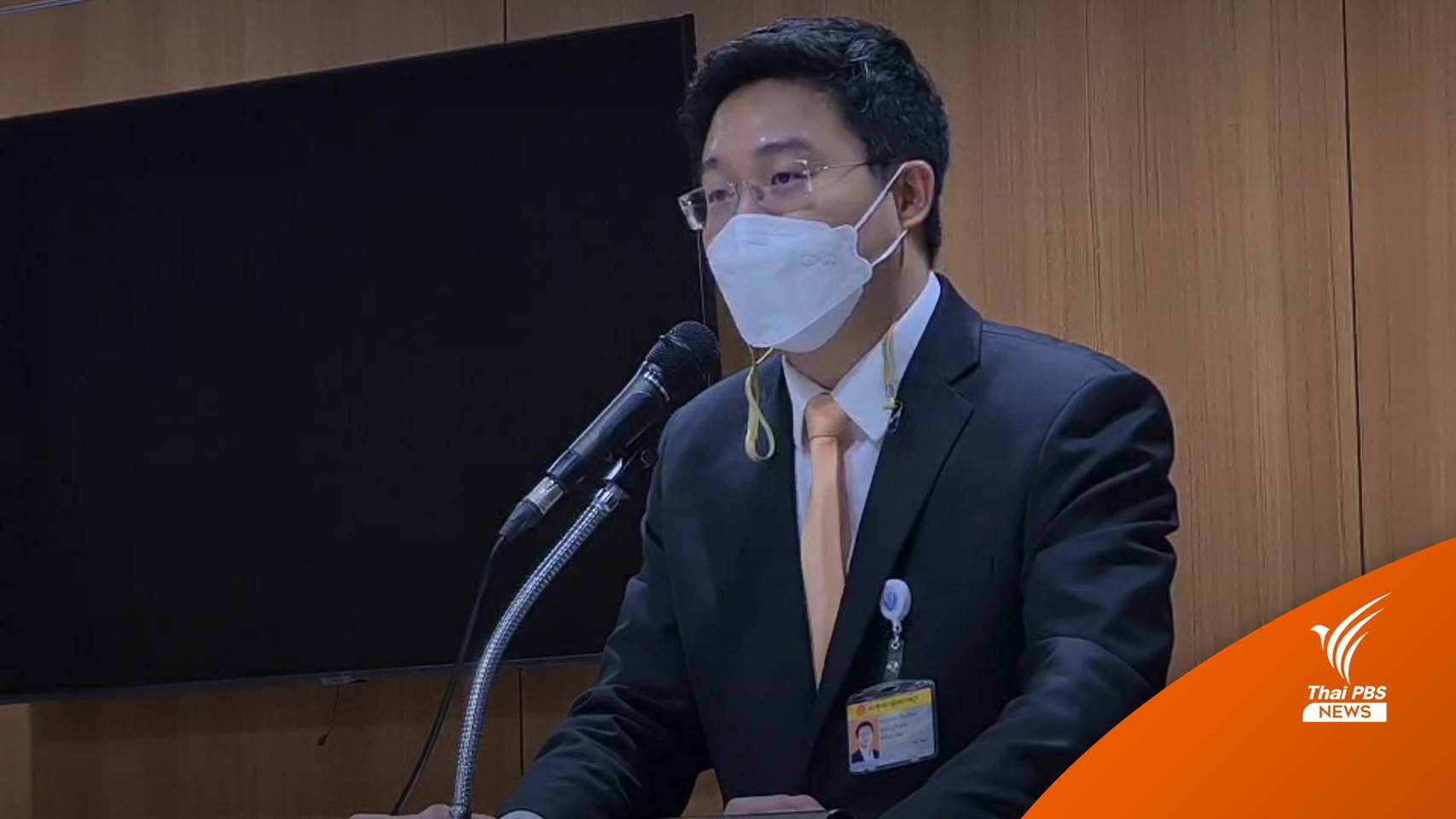 "ก้าวไกล" เสนอร่าง พ.ร.บ.ล้มละลาย เปิดช่องบุคคลธรรมดาเจรจาปรับโครงสร้างหนี้