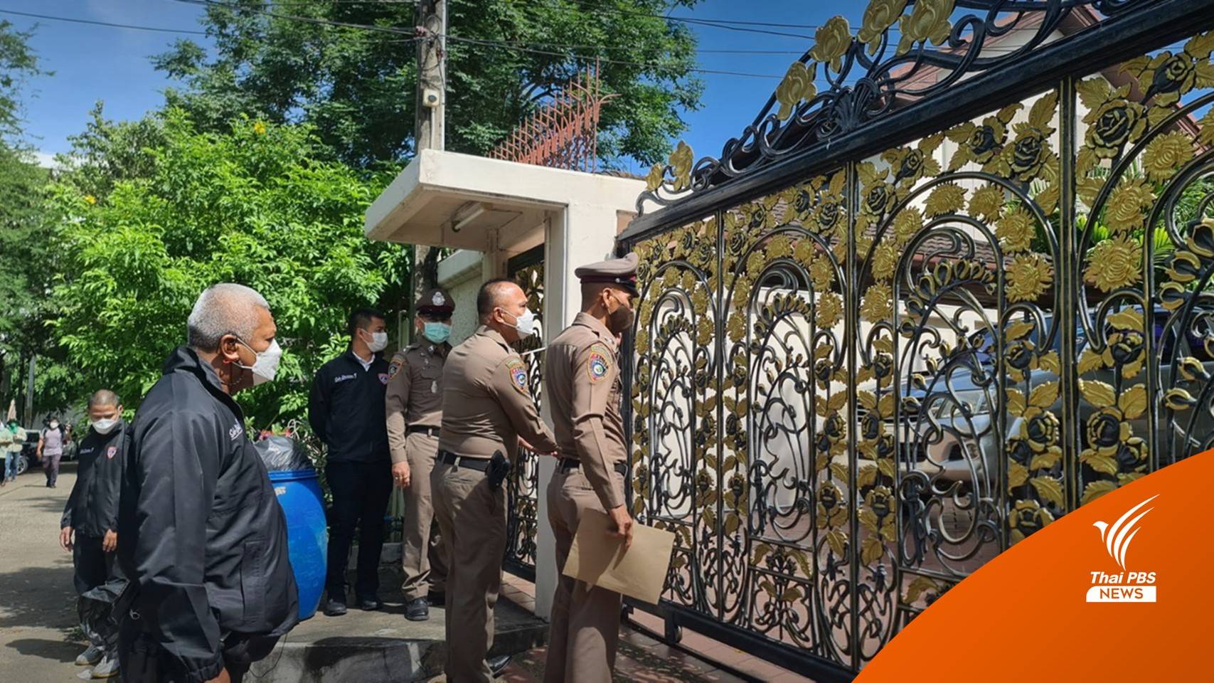 ตำรวจ ปคบ.ค้นบ้านเจ้าของ "ดารุมะ" หาหลักฐานเพิ่มคดีฉ้อโกง