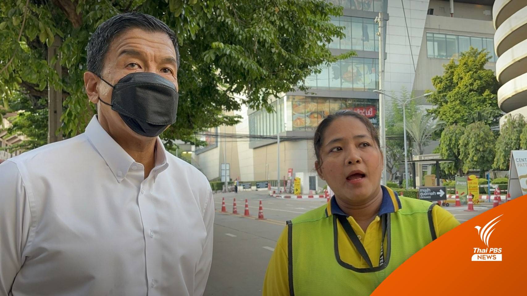 เช้านี้ "ชัชชาติ" ลงพื้นที่หน้าโรงเรียนหอวัง หลังเด็กถูกชิงทรัพย์