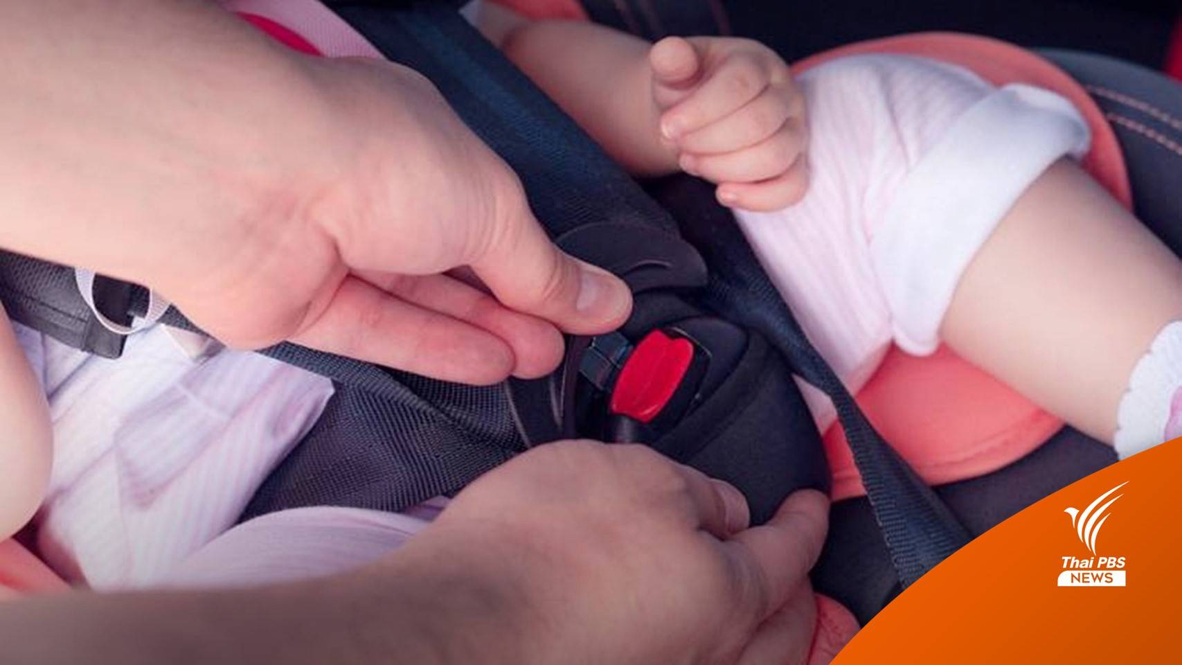 ครม.เห็นชอบยกเว้นภาษีนำเข้า "คาร์ซีต" ถึงสิ้นปี 2566