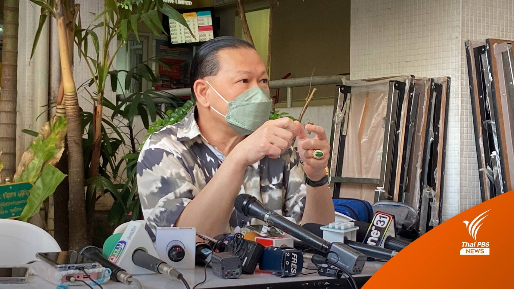 "สันธนะ" เปิดข้อมูลบ่อนรัชดาฯ อ้างญาติอดีต ตร.ใหญ่เป็นเจ้าของ