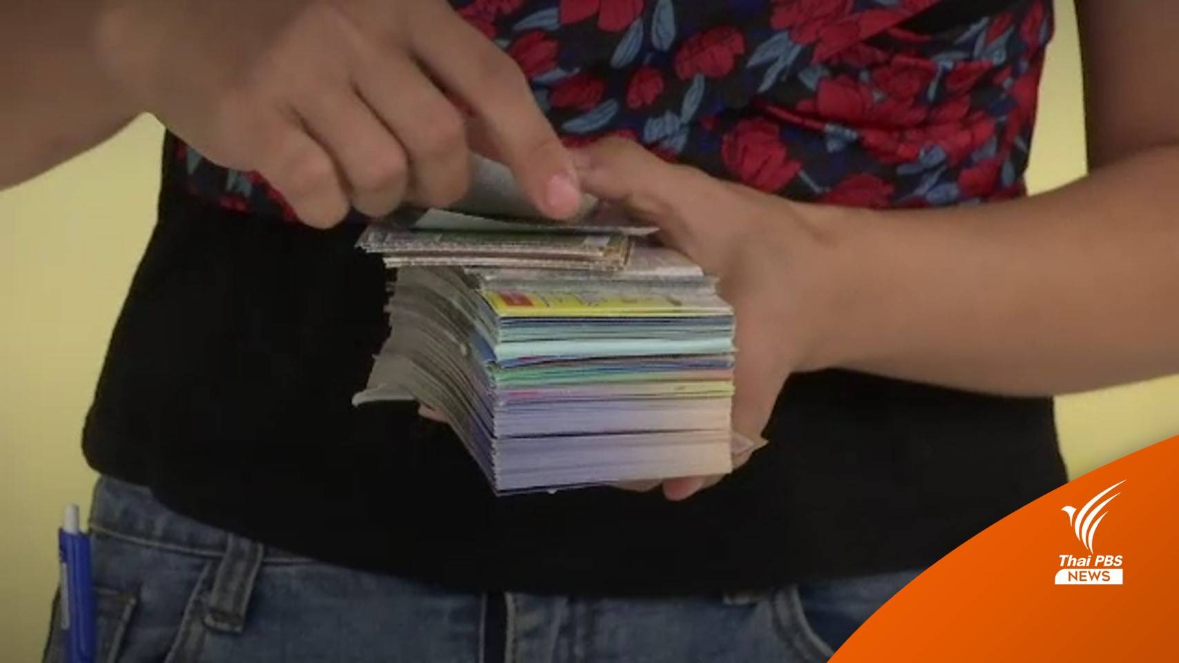 ร้องคดีไม่คืบ หลอกซื้อคูปองโรงแรม-ร้านอาหาร เสียหายรวม 7 ล้าน