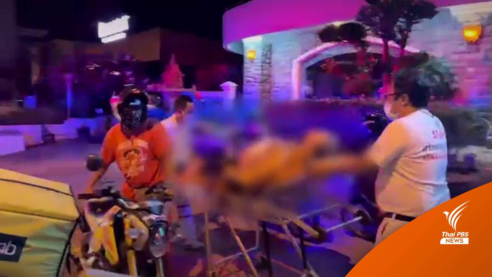 นักท่องเที่ยว "เสพกัญชาเกินขนาด" ทำร้ายตัวเอง