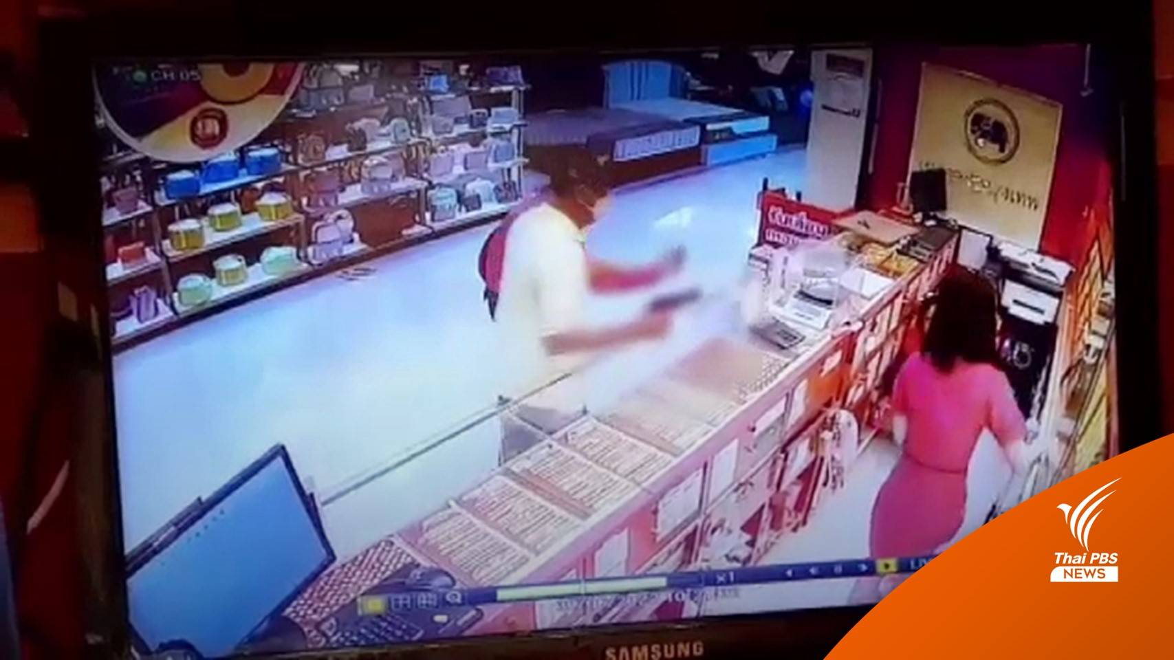 ชายบุกเดี่ยวชิงทองหนักกว่า 10 บาทกลางห้างฯ ย่านคลอง 7