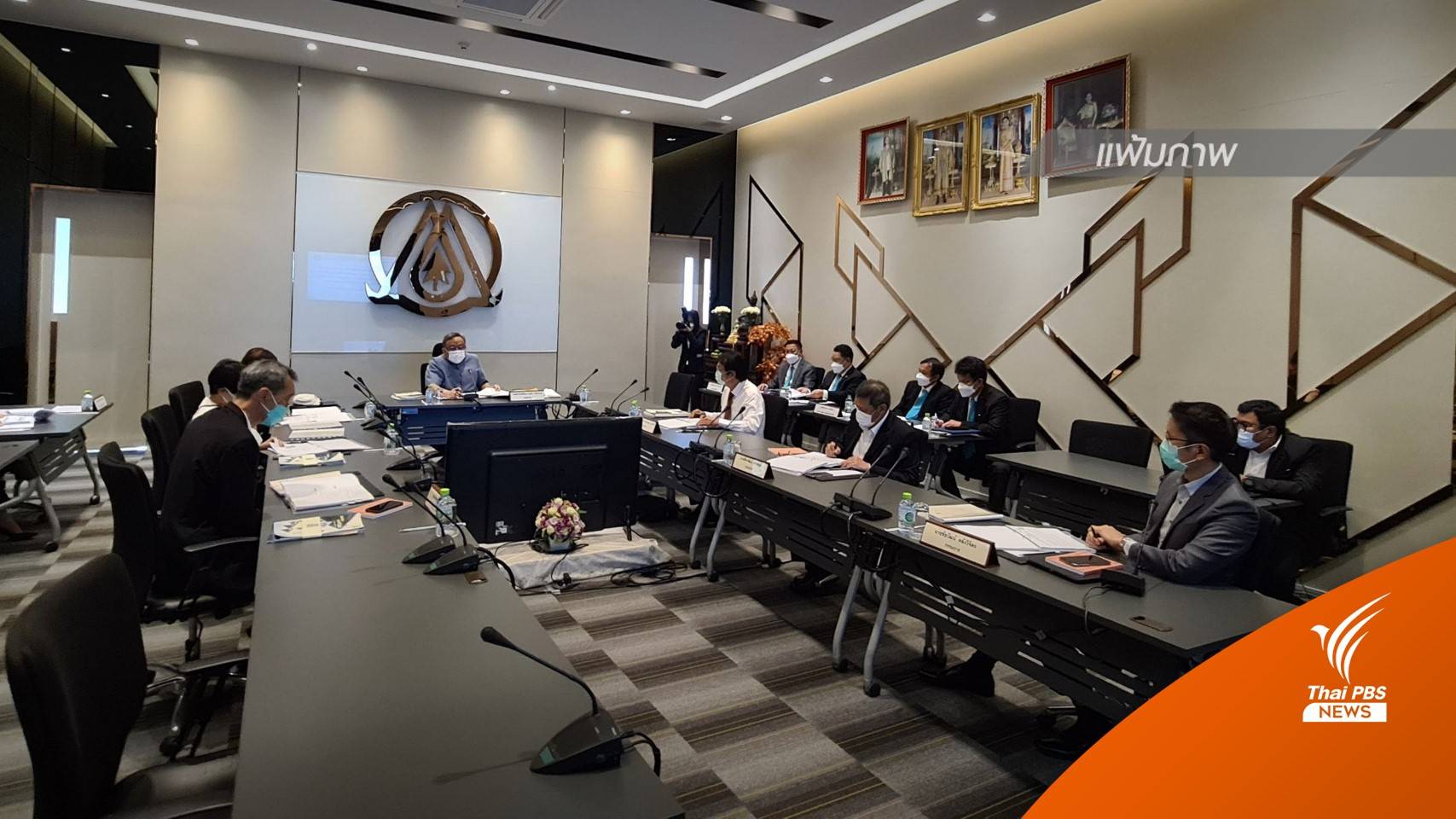 บอร์ด กรุงเทพธนาคม หารือ " สัญญารถไฟฟ้า-โรงขยะ - สายสื่อสาร" เย็นนี้