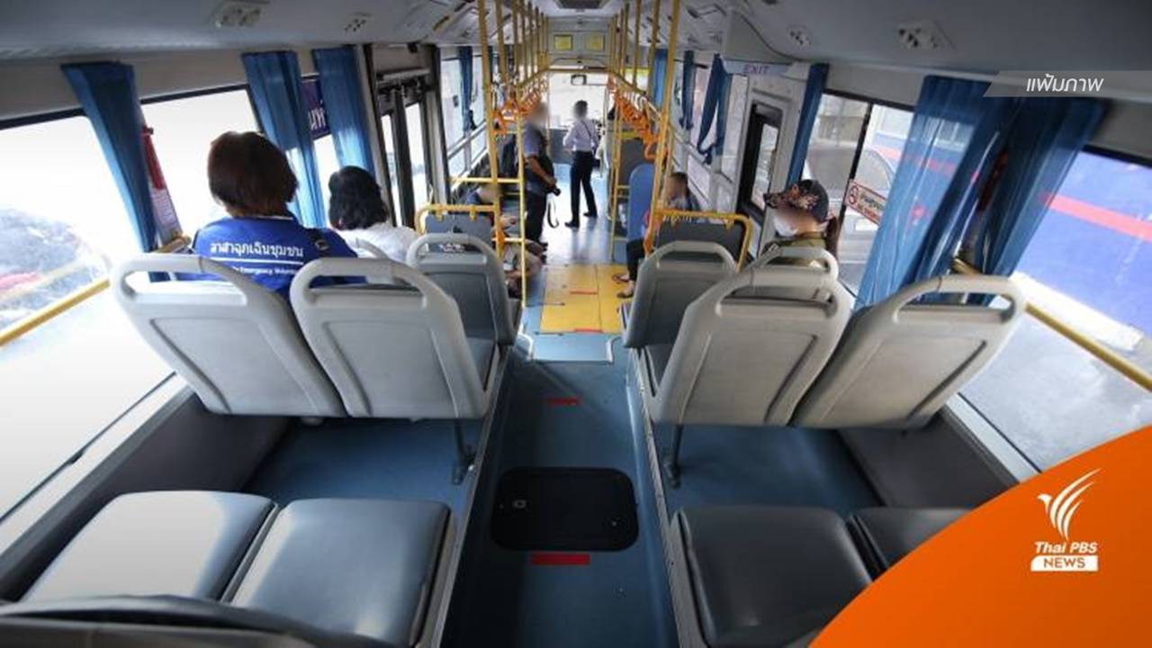 ขสมก.ยืนยันจำเป็นต้องจ้างเหมารถเมล์ EV หลังนายกฯ สั่งชะลอ