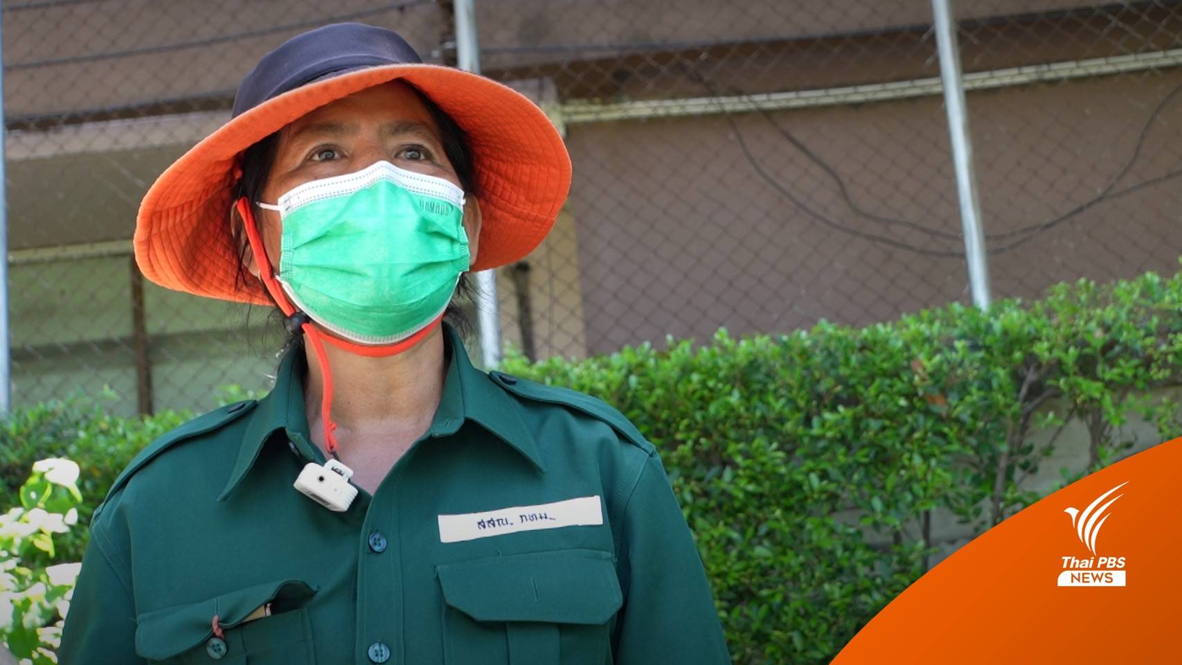 ความหวังหลังเกษียณของ พนง.กทม. ปรับ "เพดานเงินเดือน-สวัสดิการ"