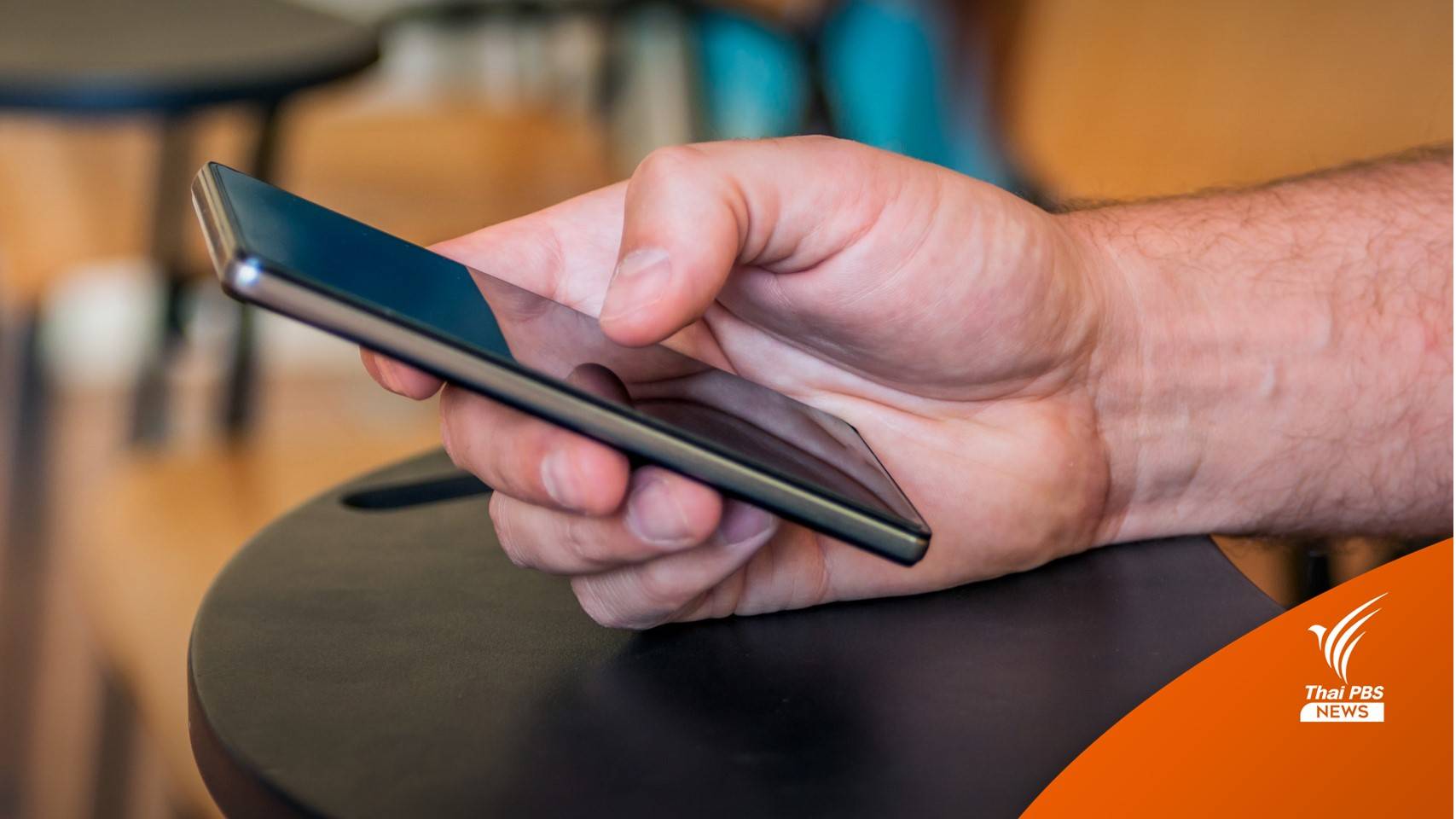 ดีแทค-ทรู เร่ง กสทช.พิจารณาเงื่อนไขควบรวมกิจการ