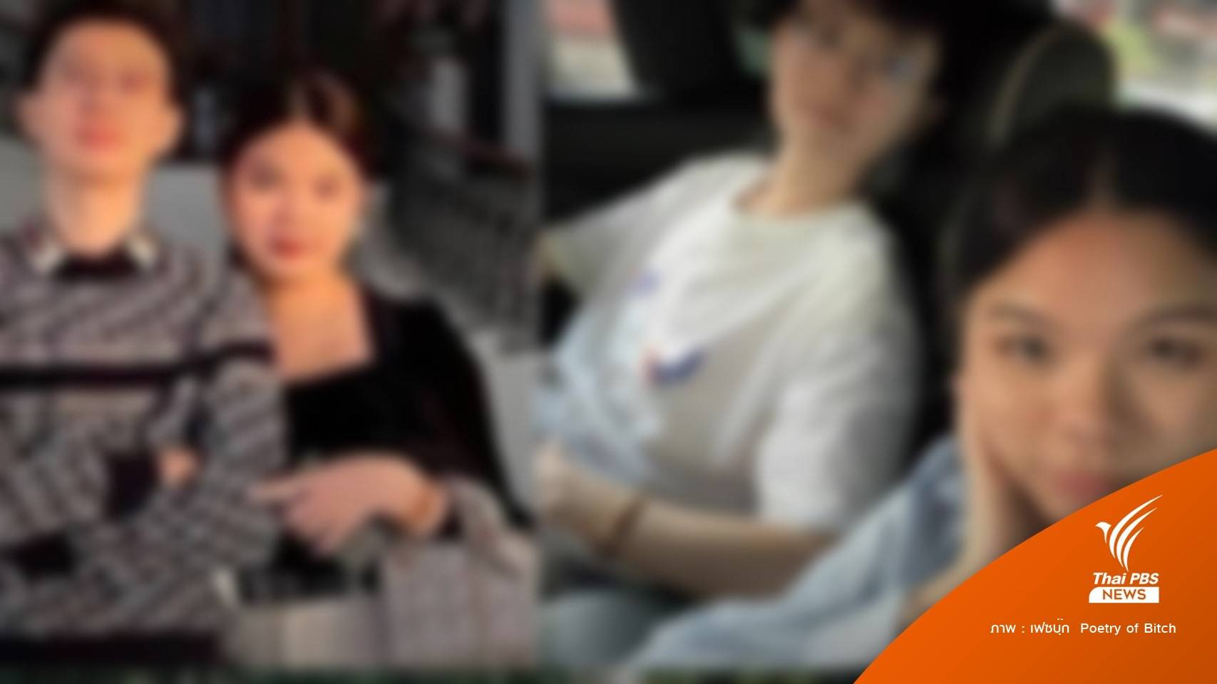 "สิงคโปร์" ออกหมายแดงจับหญิงไทย-สามีหนีคดีฉ้อโกง 800 ล้าน