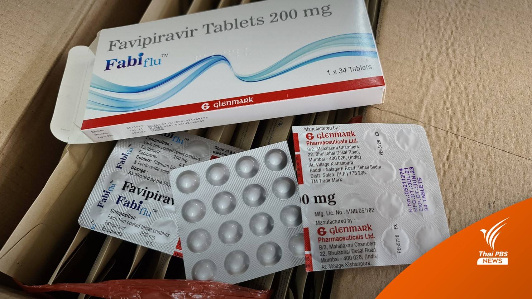 "อนุทิน" ยันยาฟาวิฯ ไม่ขาด ที่ไม่พอเพราะใช้มากขึ้น