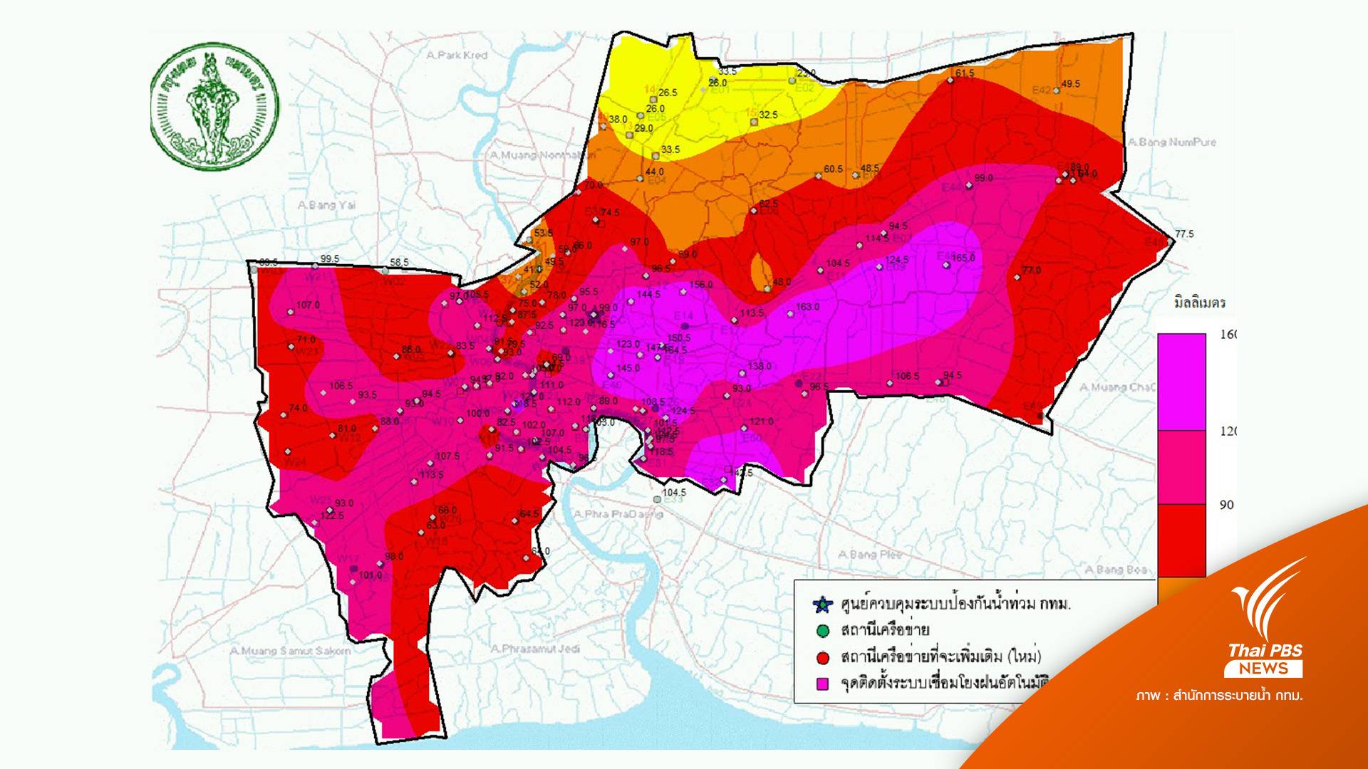 วันเดียวทุบสถิติ! ฝนถล่ม 132.5 มม.เขตคลองเตยในรอบ 67 ปี