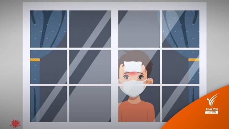 หมอเด็กพบภาวะ MIS-C ในเด็กหลังติดโควิด 100 คน