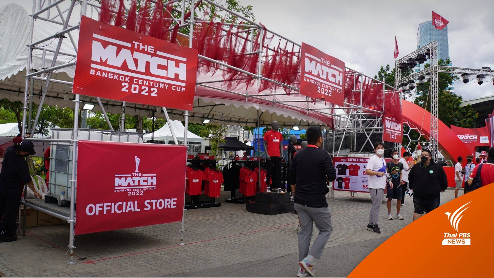 ร้านค้าคึกคัก - "ยอดจองเต็ม" โรงแรมใกล้สนามศึกแดงเดือด