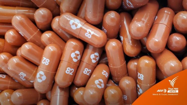 เตือนตลาดมืดลอบขายยา "โมลนูพิราเวียร์" เสี่ยงตับวายไตพัง