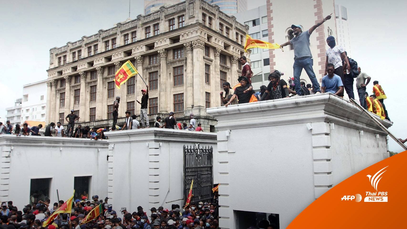 วิเคราะห์ : มองอนาคตหลัง "ศรีลังกา" ล้มละลาย