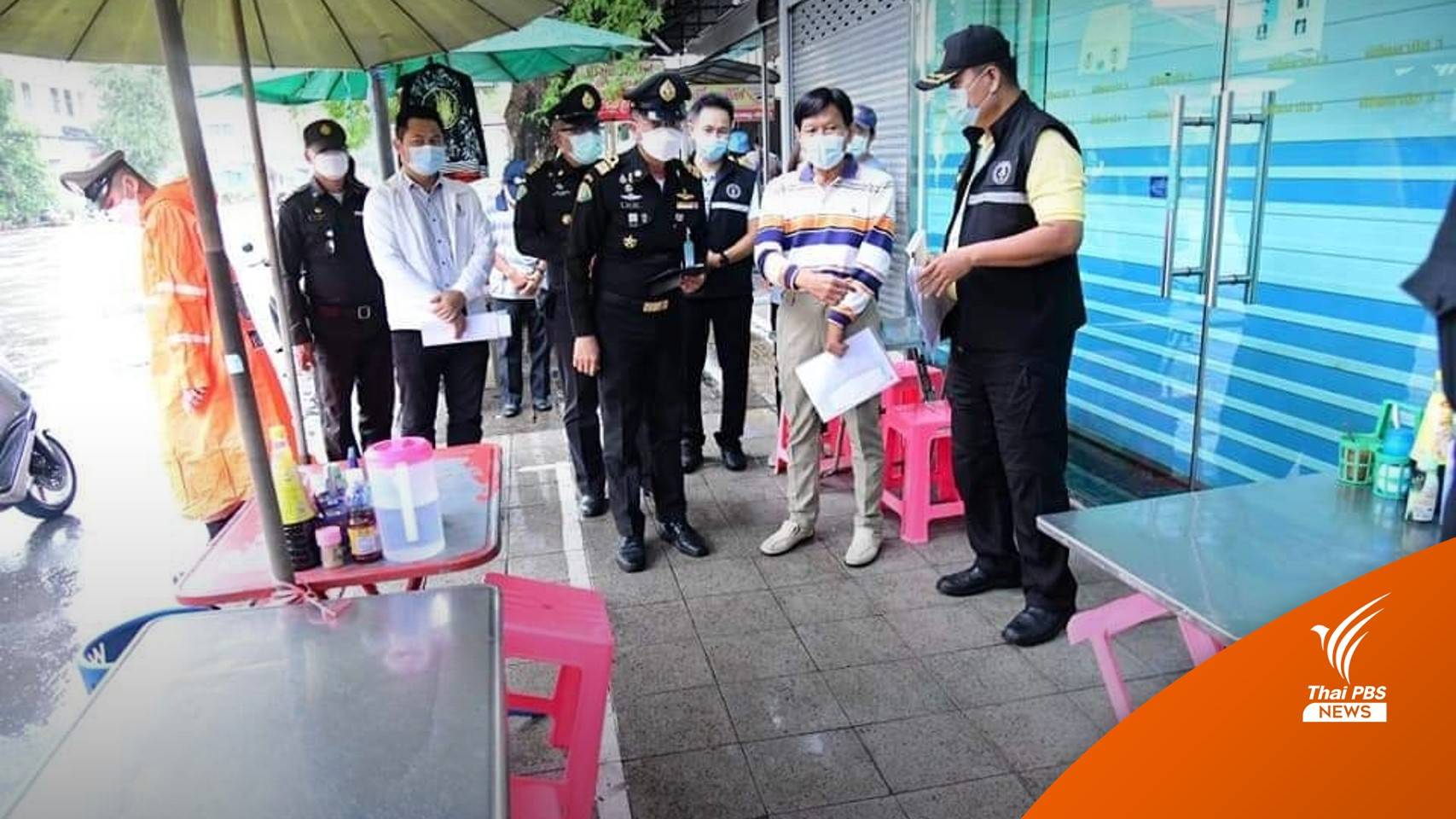 "จักกพันธุ์" ลงพื้นที่จัดระเบียบ "หาบเร่-แผงลอย" ย่านดุสิต