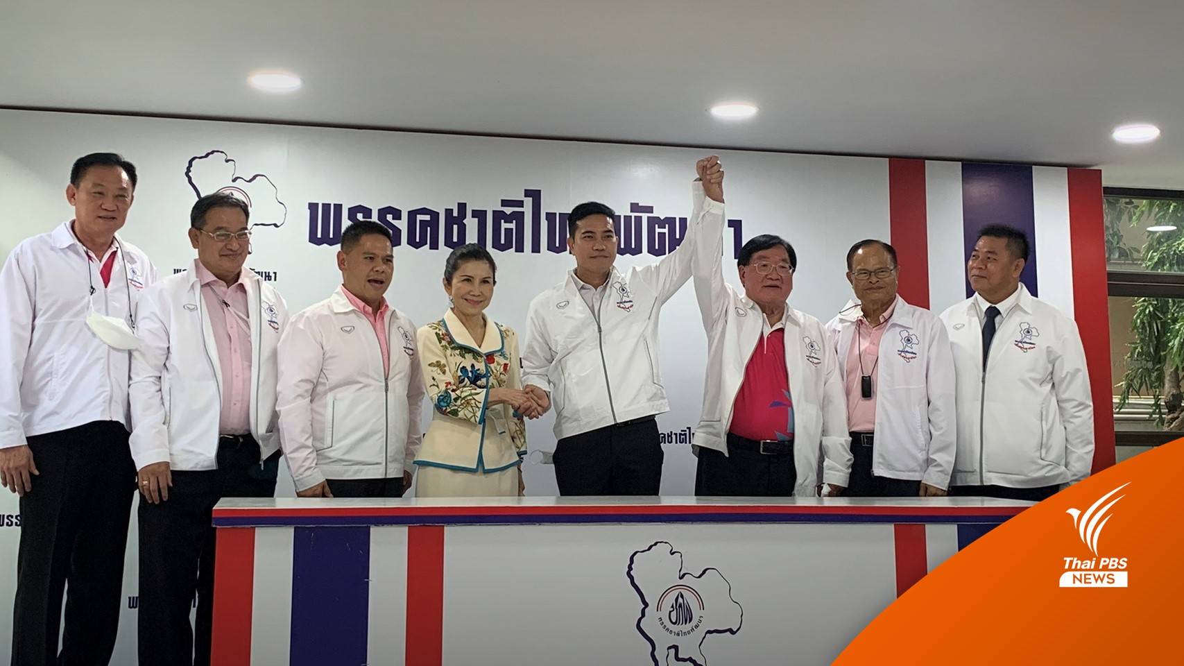 “กัญจนา” เปิดตัวว่าที่ผู้สมัครยโสธร ประกาศพร้อมสู้เลือกตั้ง