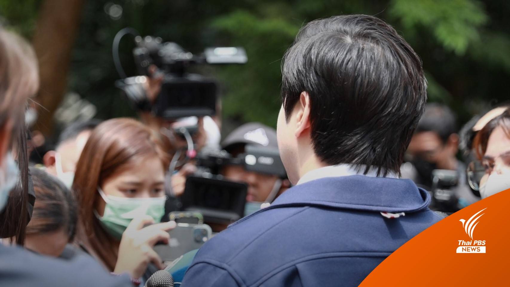 ศาลฯไม่ให้ประกันตัวหลานชายอดีตรมต.คดีล่วงละเมิดฯ เกรงยุ่งเหยิงพยาน