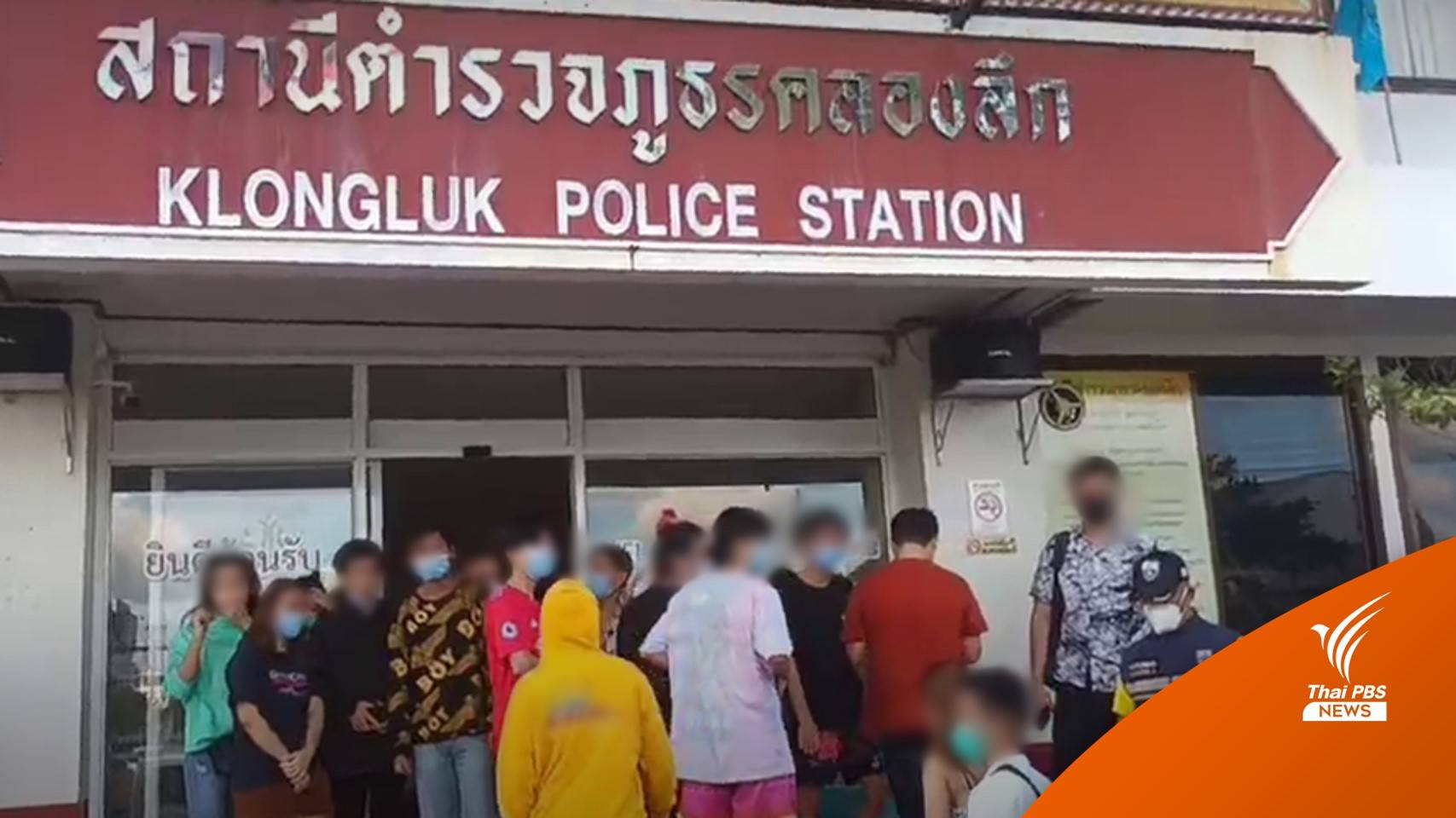 รับ 16 คนไทยแก๊งคอลเซนเตอร์จากกัมพูชา หลังถูกหลอกทำงาน