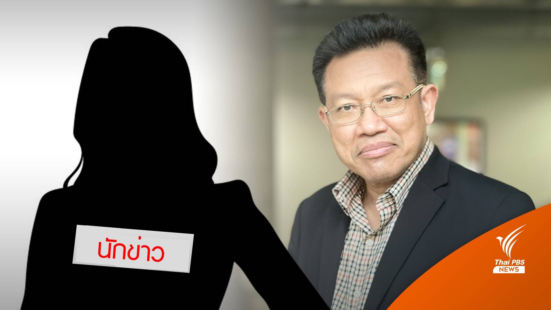 ศาลออกหมายจับ “ทนายเดชา-นักข่าวบันเทิง” คดีไลฟ์หมิ่น “อัจฉริยะ”