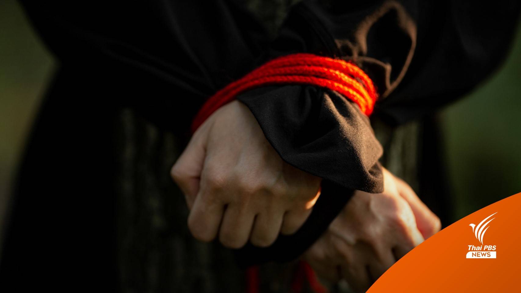 แอมเนสตี้-ICJ ชี้ "ร่าง พ.ร.บ.อุ้มหาย" คืบหน้า แต่ยังมีหลายข้อบกพร่อง