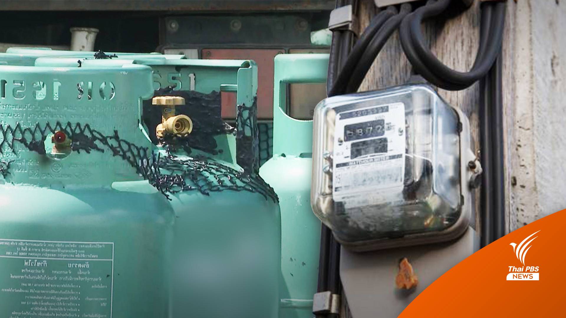 อะไรบ้าง? ขึ้นราคา 1 ก.ย.นี้