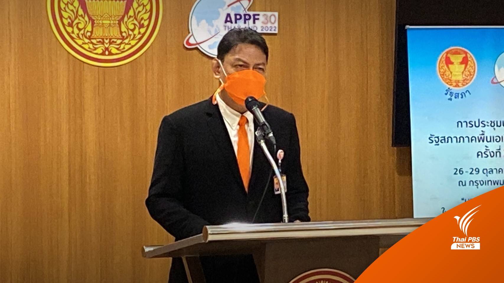 "ก้าวไกล" เรียกร้อง "นิพนธ์" หยุดปฏิบัติหน้าที่ รมช.มหาดไทย ระหว่างรอศาลฯวินิจฉัย