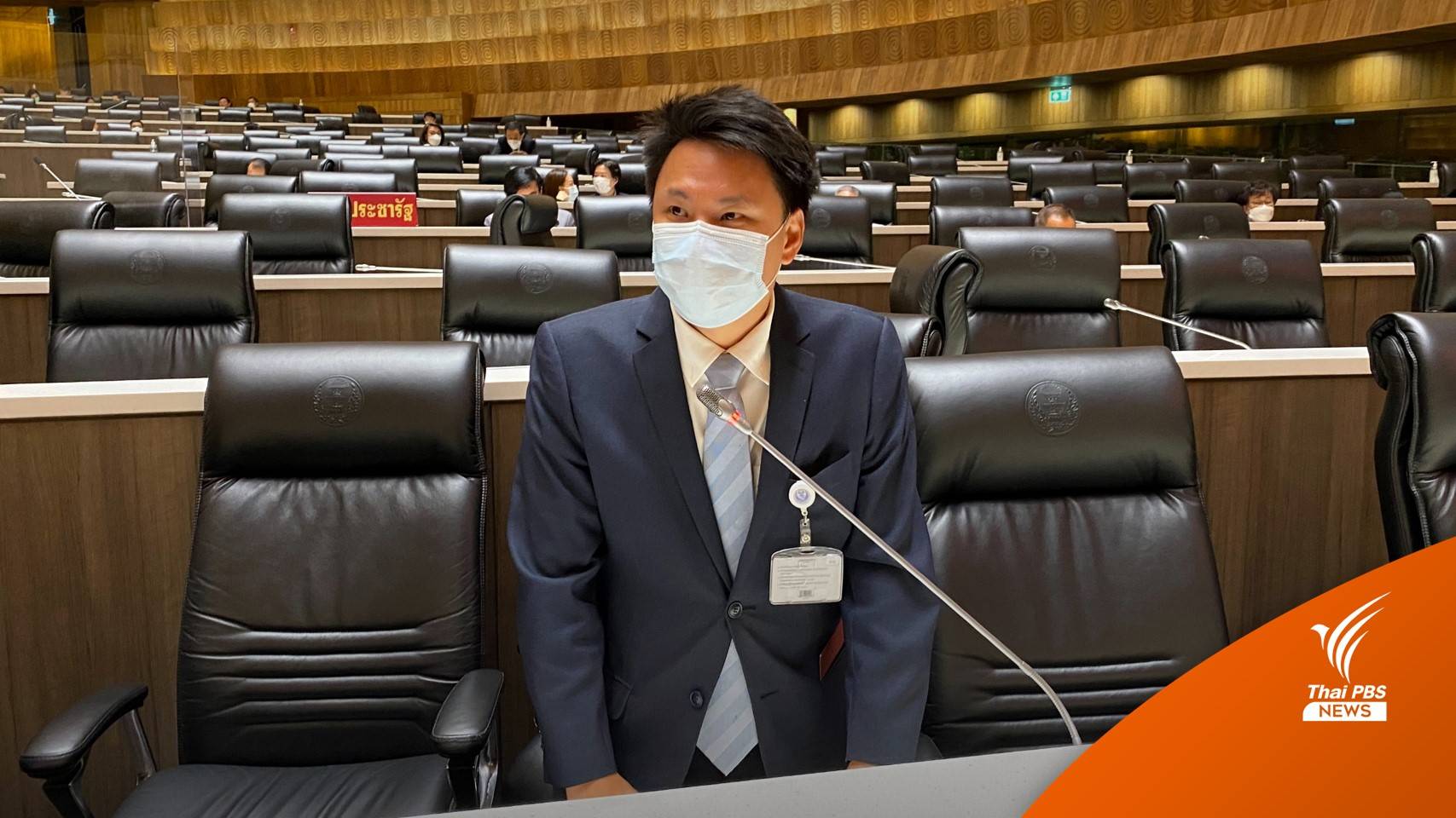 มติสภาเห็นชอบร่าง พ.ร.บ.กยศ.- วิปรัฐบาลย้ำดอกเบี้ยยังจำเป็นเพื่อรักษาสภาพคล่อง