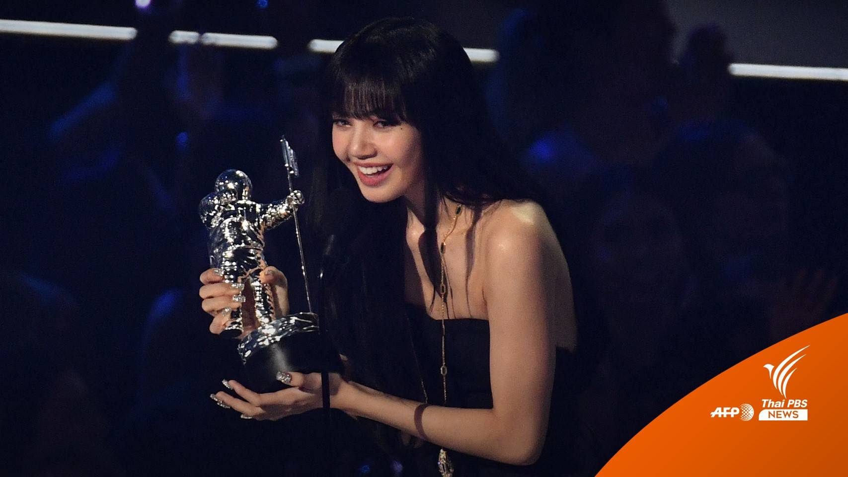 ลิซ่า BLACKPINK คว้ารางวัล "BEST K-POP" จาก VMAs 2022