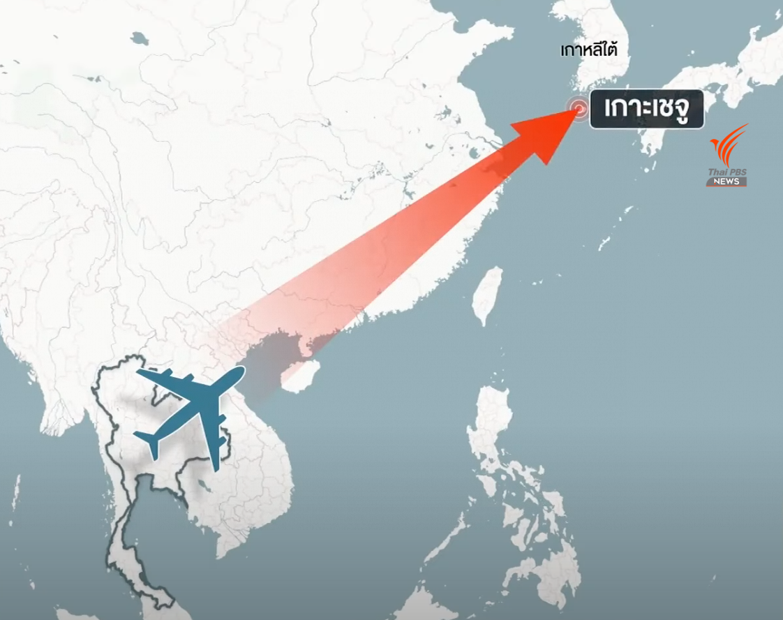 1 ก.ย. เข้าเกาะเชจูต้องใช้ K-ETA สกัดผู้ลักลอบเข้าเกาหลีใต้