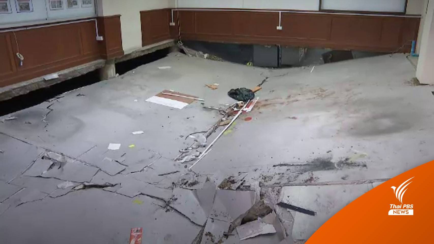 ผกก.สน.หัวหมาก เร่งของบฯซ่อมพื้นห้องทำงานทรุด