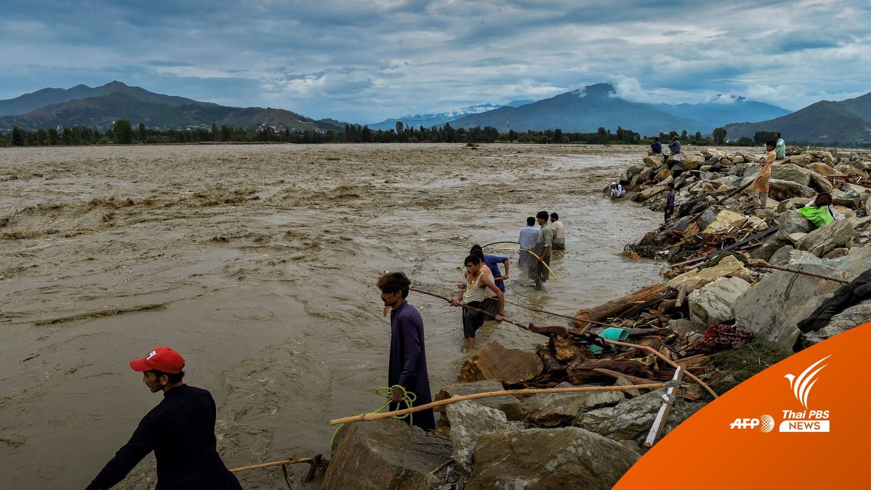 ปากีสถานประกาศภาวะฉุกเฉินหลังน้ำท่วมใหญ่ ยอดเสียชีวิตกว่า 900 คน
