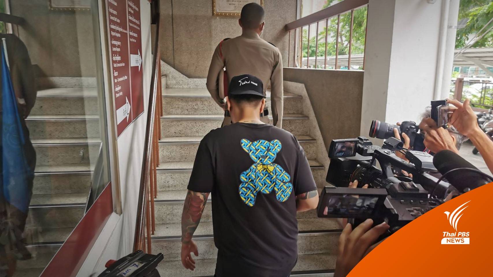 ตร.ขอฝากขัง "แม็ค อนุสาวรีย์" คดีชิงทรัพย์บ่อนพนันย่านดินแดง