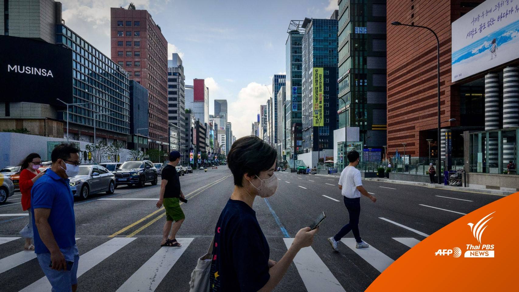 "เกาหลีใต้" ขึ้นแท่นอัตราการเกิดต่ำที่สุดในโลกอีกครั้ง เหตุกดดันปัญหาเศรษฐกิจ