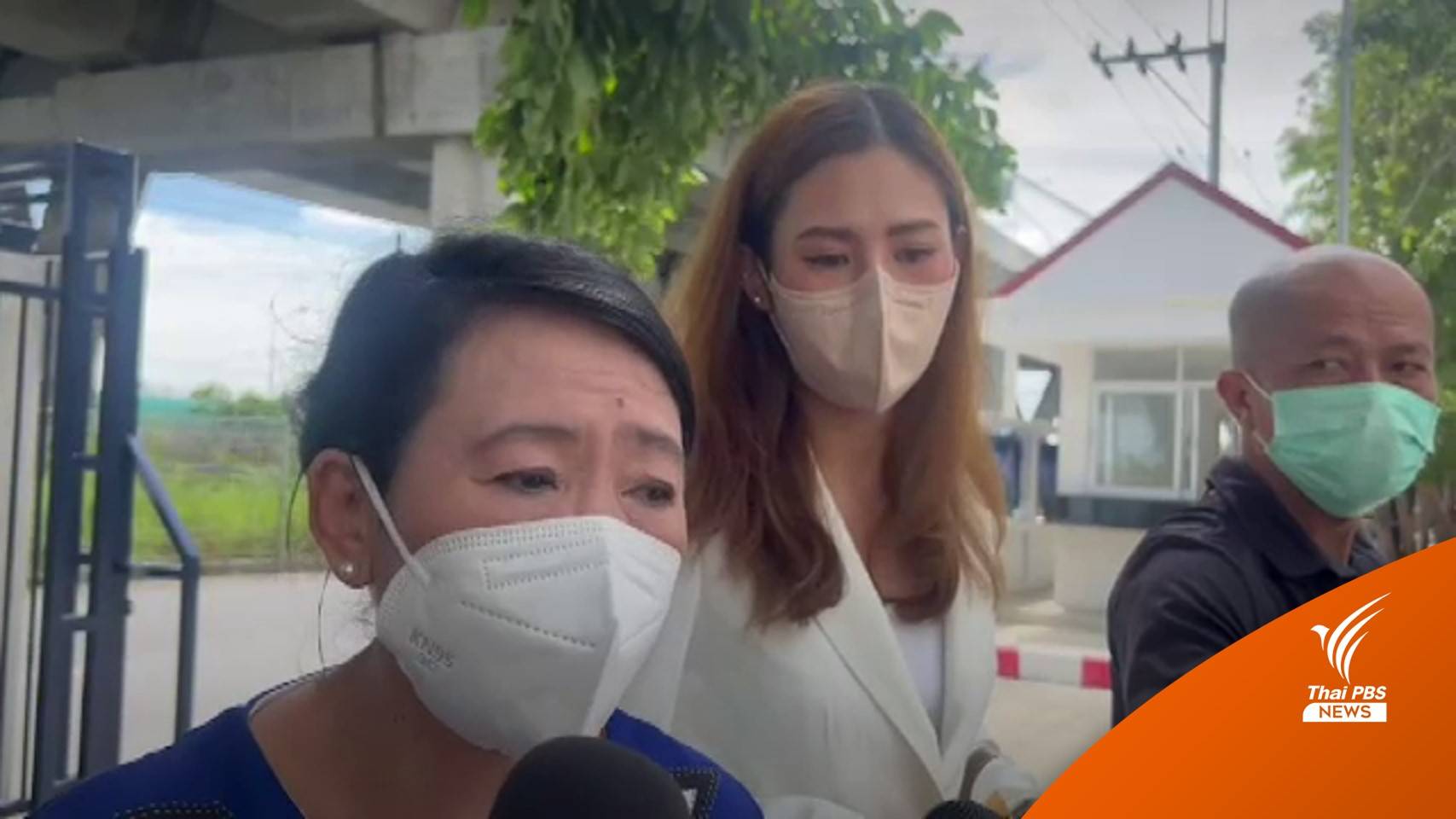 แม่อดีต "ผกก.โจ้" เผยลูกชายสำนึกผิด ขอยกเลิกอุทธรณ์คดี "คลุมถุงดำ"