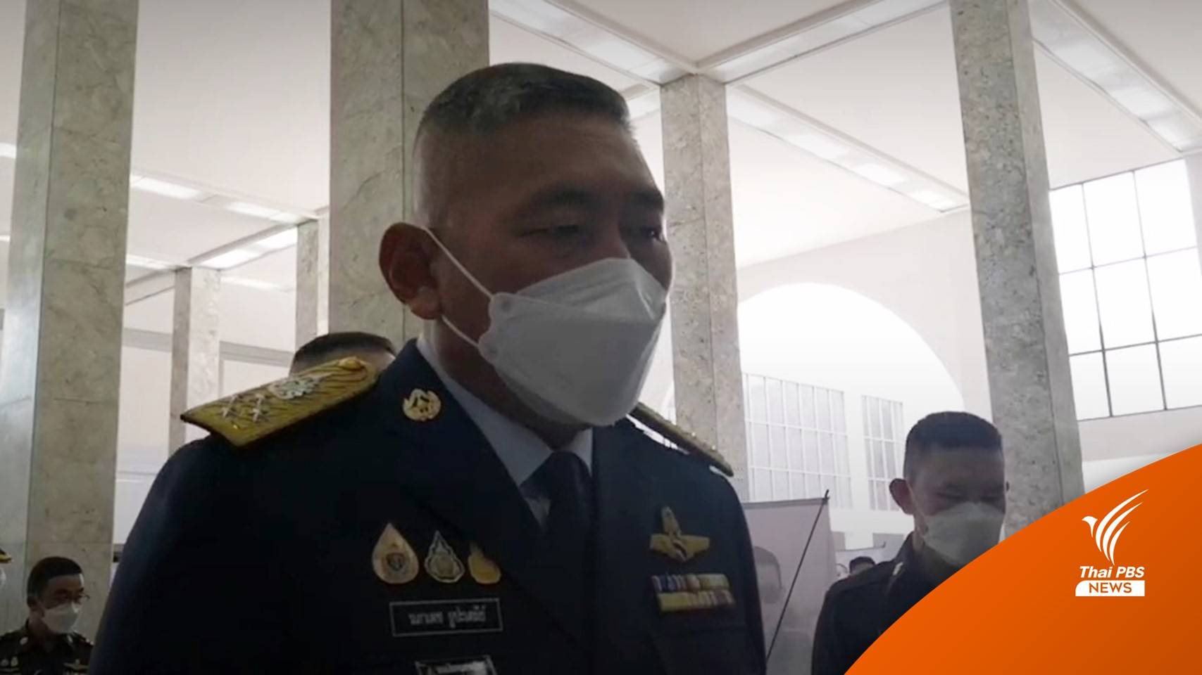 ผบ.ทอ.ชี้เลือก ผบ.ทอ.คนใหม่ สานต่อซื้อ F-35 A