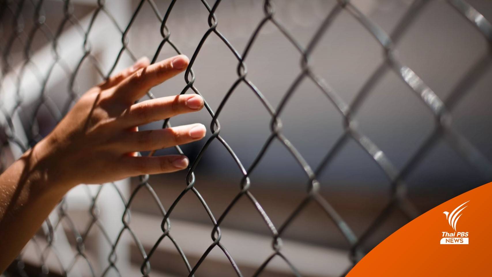 "คำนูณ" ชี้รัฐสภาคลอด "กฎหมายปรับเป็นพินัย" ช่วยคนจนไม่ติดคุกแทนค่าปรับ