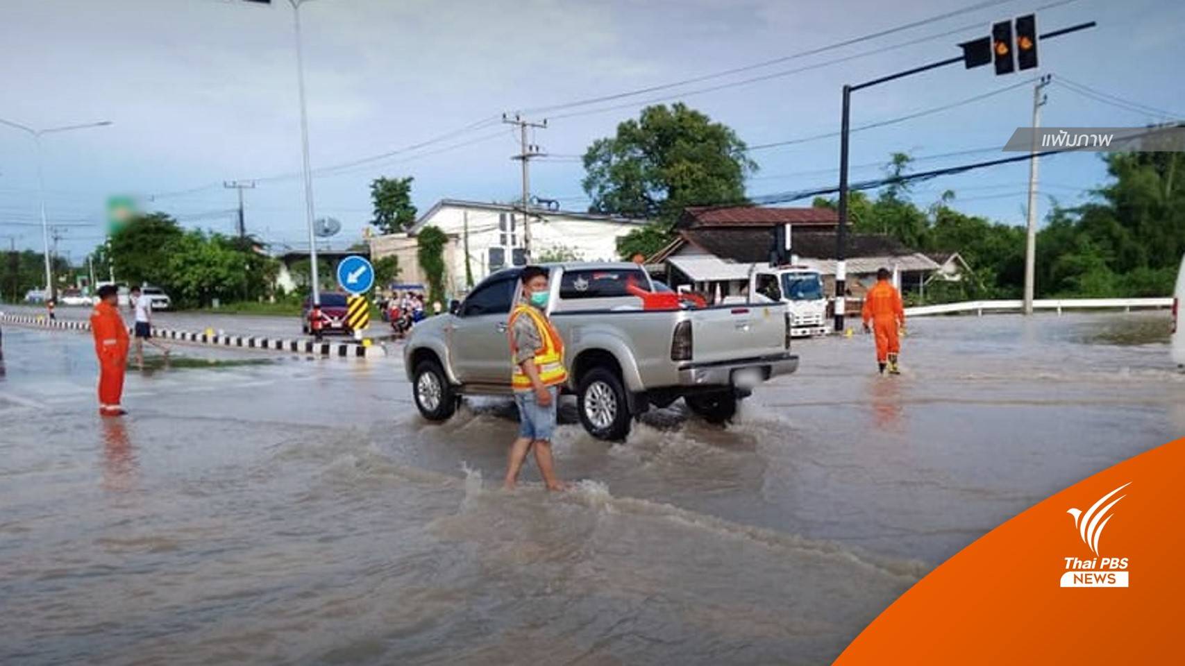 เตือน 33 จังหวัด เฝ้าระวังน้ำท่วมฉับพลัน-น้ำป่าไหลหลาก 7-9 ส.ค.