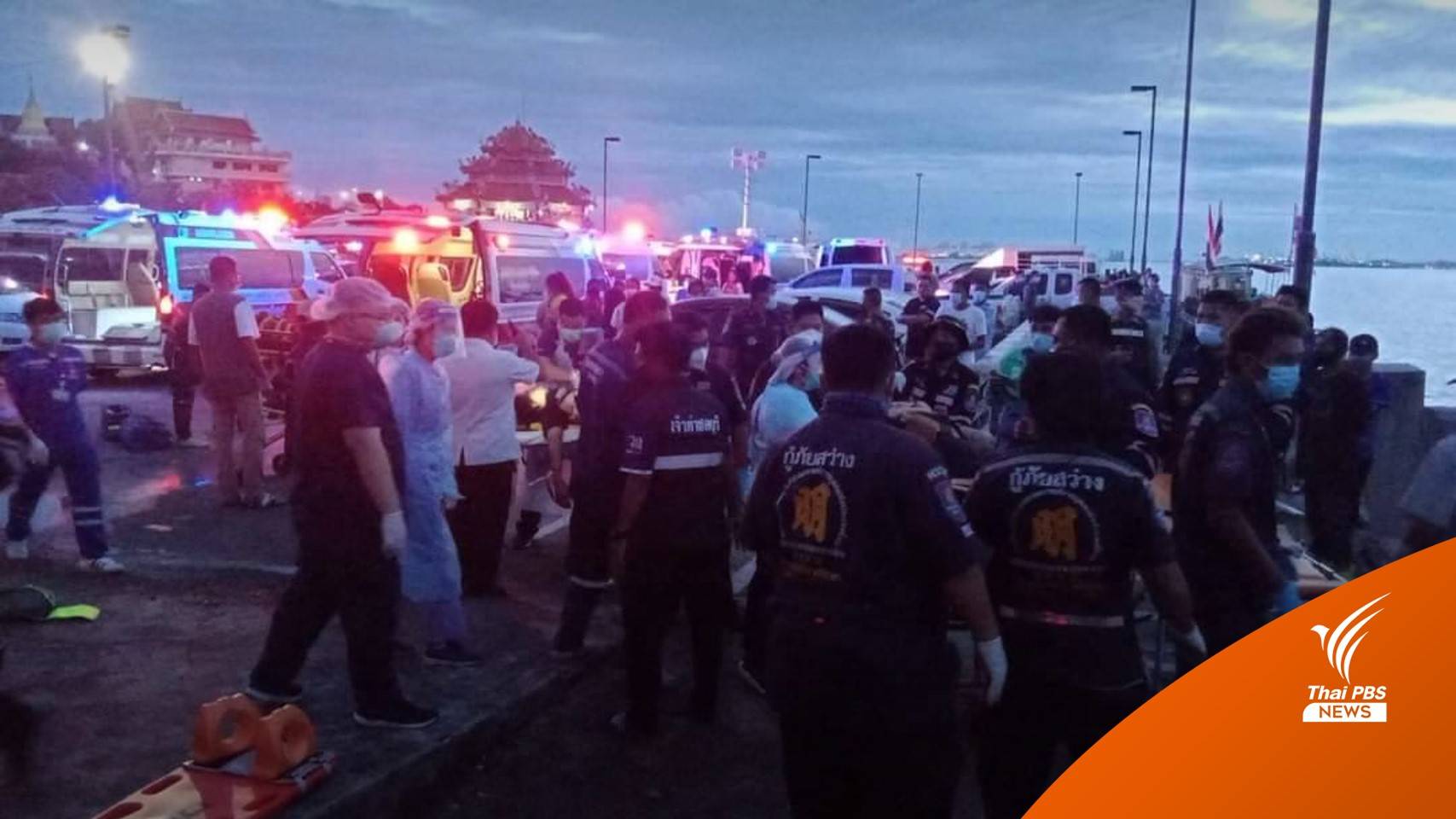 เครนยกตาข่ายขาด คนงานเรือขนถ่านหิน เสียชีวิต 1 เจ็บ 5 คน