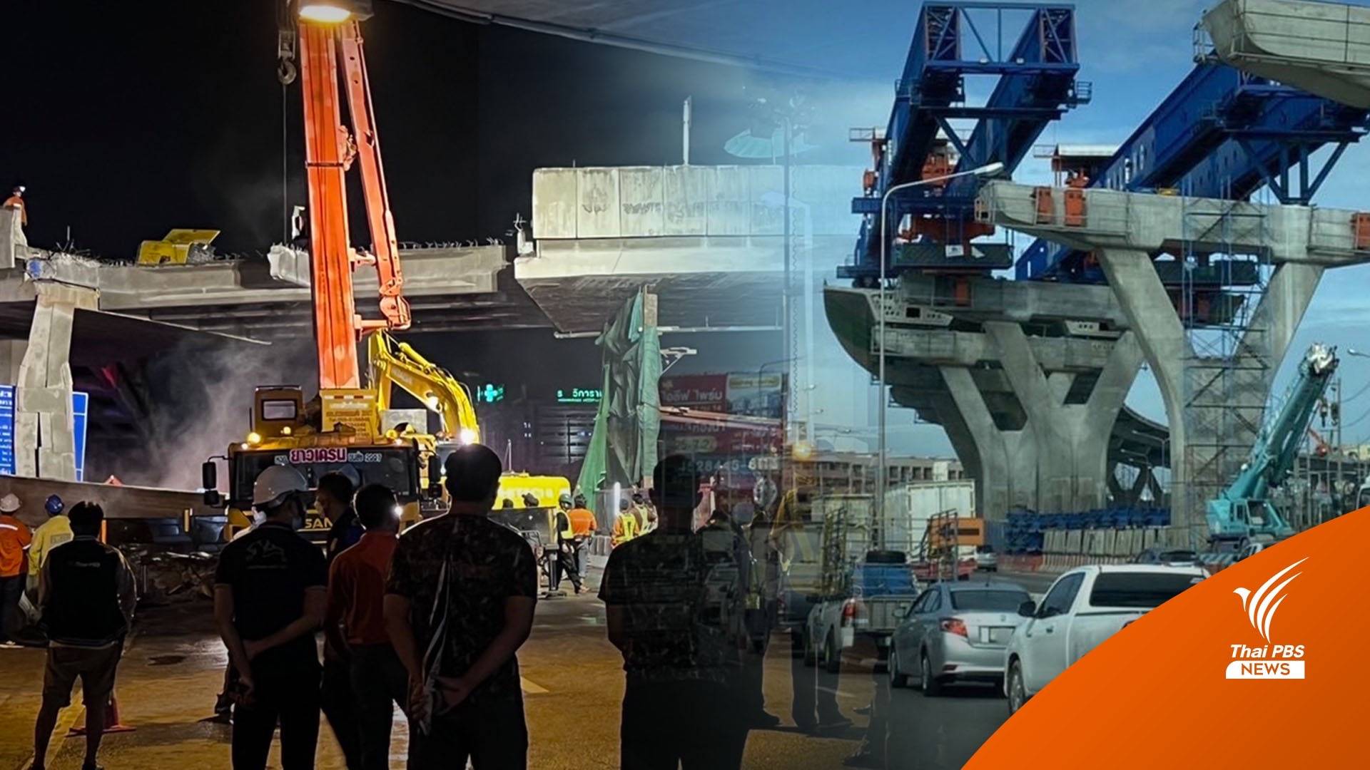 รู้จัก "ถนนพระราม 2" ถนนสายหลักสู่ภาคใต้ กับปัญหา "ซ่อม-สร้าง"