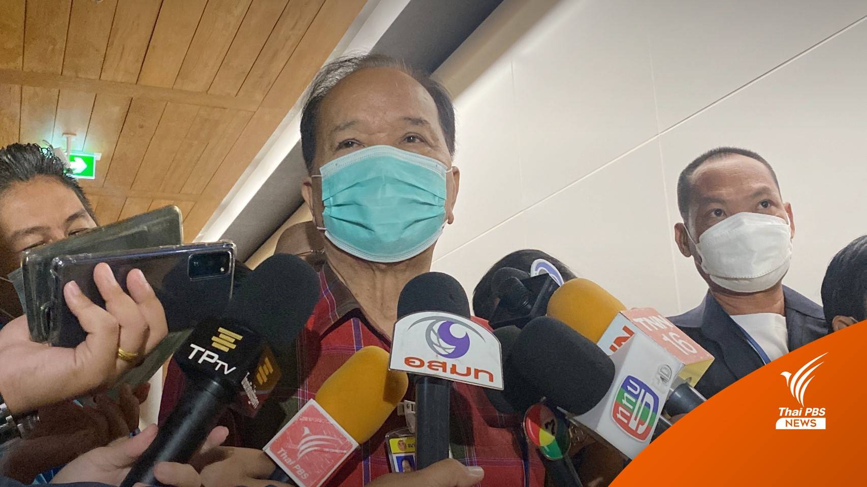 “เพื่อไทย” จ่อยื่น ศาล รธน.ทันทีหากสูตรหาร 500 ผ่านวาระ 3