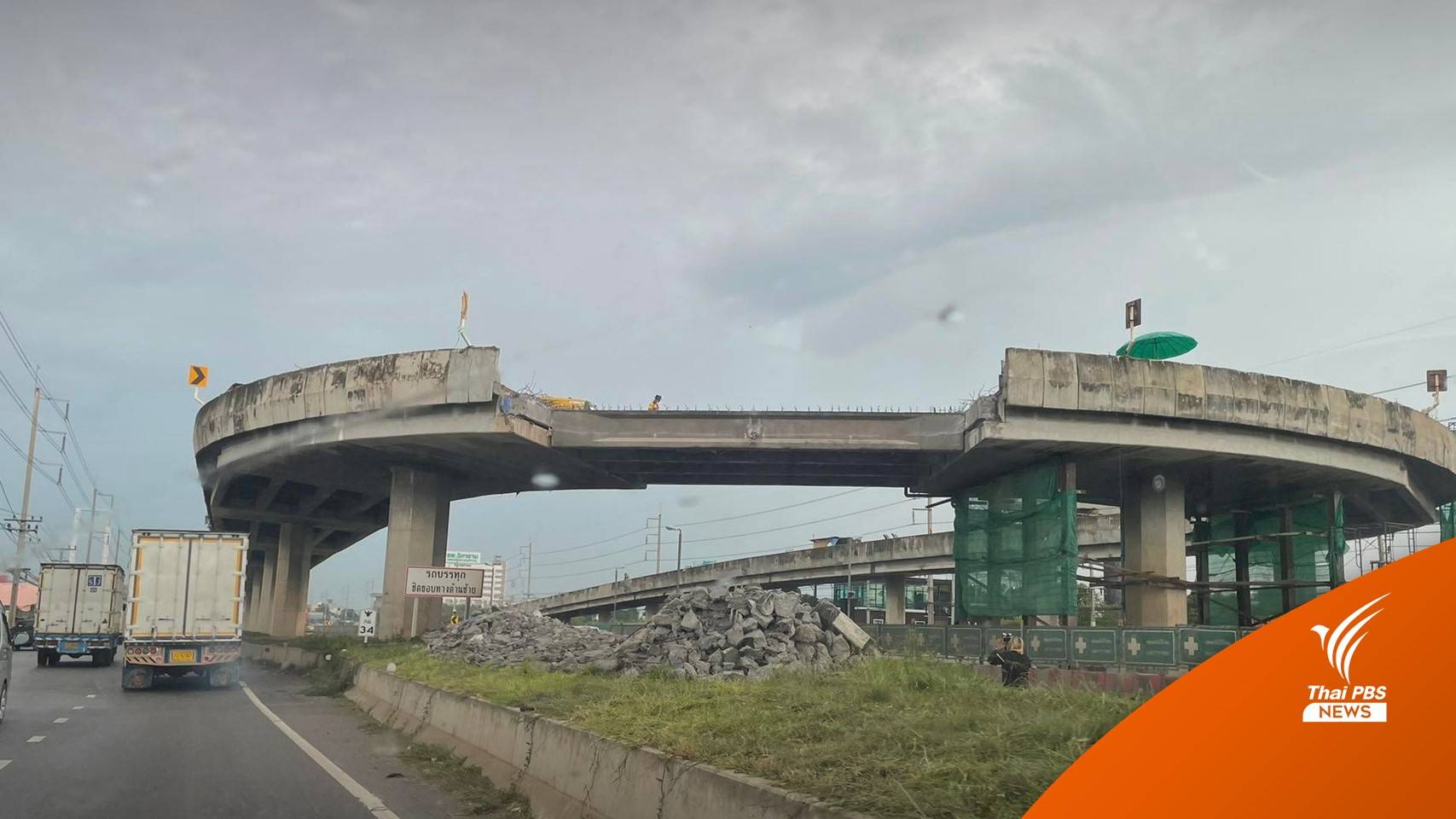 รถติดหนึบ 3 ชั่วโมง แยกวังมะนาว-พระราม 2 ผลพวงคานปูนถล่ม