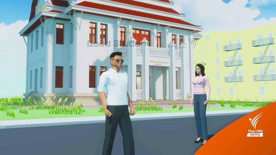 คุณก็สร้างโลกได้! จุฬาฯ เปิดหลักสูตร Metaverse สำหรับคนทั่วไป