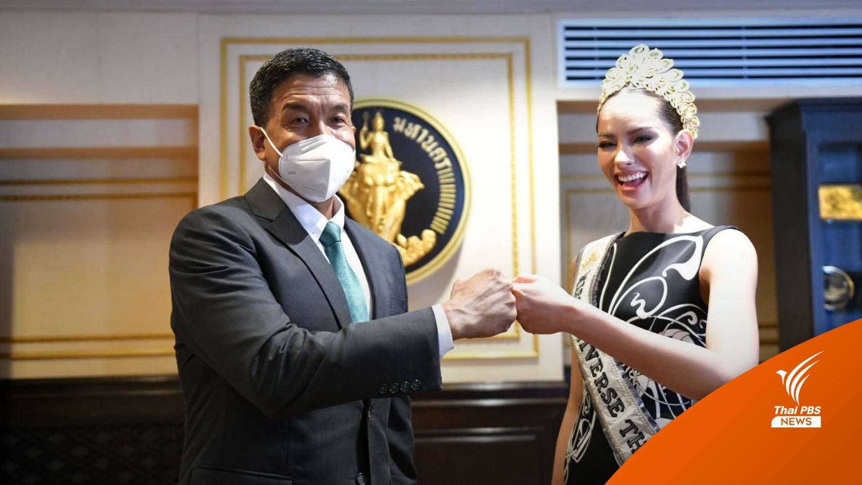 "ชัชชาติ-แอนนา" ชนหมัดดีล ช่วยรณรงค์จัดการขยะกทม.