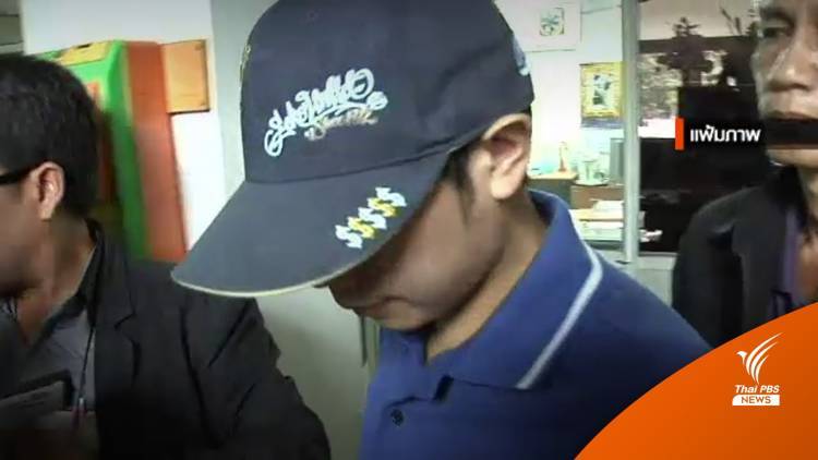 "บอส อยู่วิทยา" รอดคดีเสพโคเคนหมดอายุความ