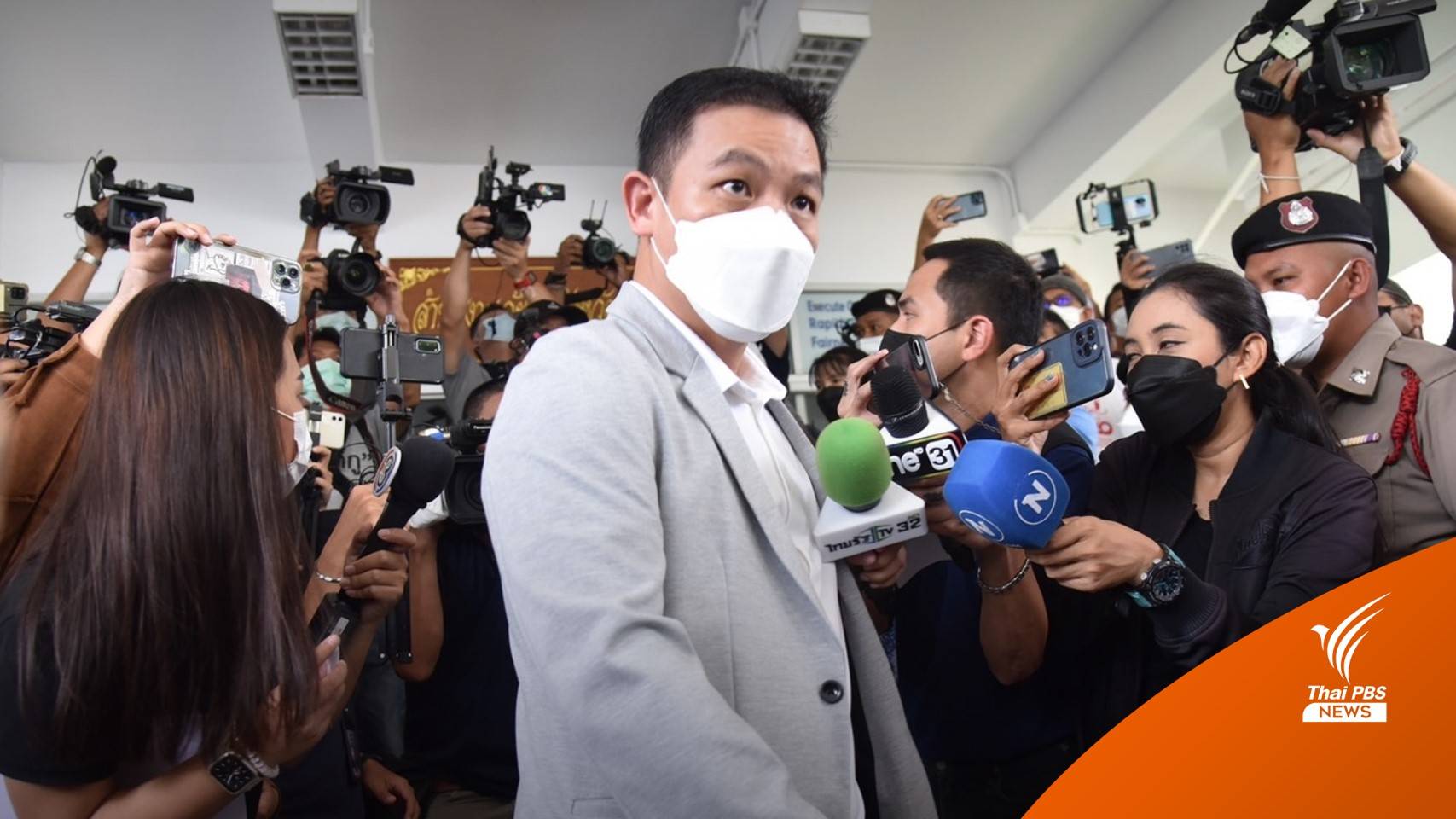 อัยการสั่งฟ้อง 6 ผู้ต้องหาคดี "แตงโม" - คุมตัวขอศาลฝากขัง