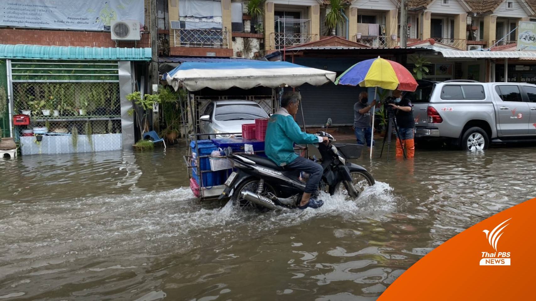 เตือน "ฝนถล่ม" กทม.เกิน 100 มม.อีกระลอก เสี่ยงท่วมขัง 