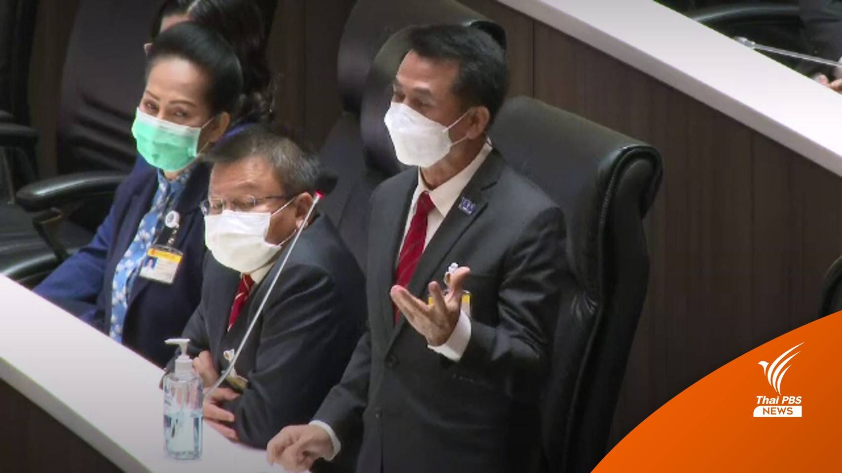 "เพื่อไทย" ประกาศไม่ร่วมเป็นองค์ประชุมรัฐสภา 15 ส.ค.