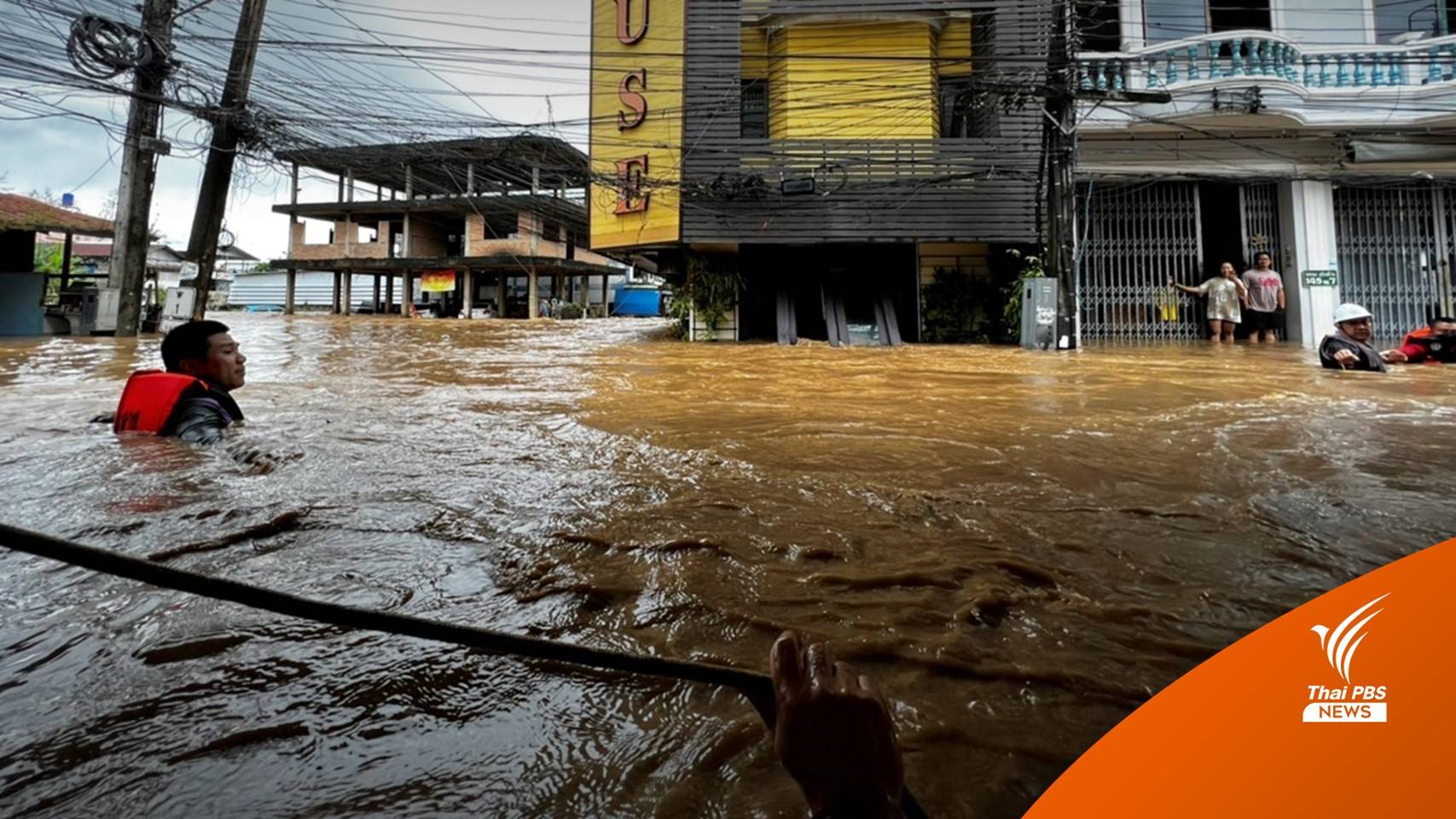 "พนังเขื่อนดินแตกในเมียนมา" นายอำเภอระบุสาเหตุน้ำท่วมแม่สาย